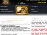 ������� ����� ������� � ������ | ��������� ������������ ��������� ����������